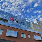 Яндекс запустит в Турции новую поисковую систему