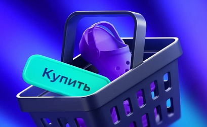 Яндекс тестирует сценарий совместных рекламных кампаний для вендоров и ритейлеров в ЕПК