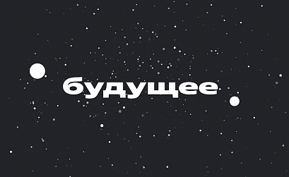 Яндекс выпустил YaC 2023 – мини-сериал о компании и продуктах