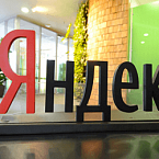 Яндекс тестирует четыре объявления в спецразмещении