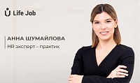 Вебинар «Как поставить РОПа и увеличить продажи в компании»