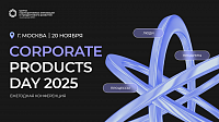 Corporate Products Day 2025