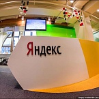 Яндекс объявил о старте соревнований по программированию