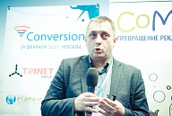 ConversionConf 2015: трафик, конверсии, продажи
