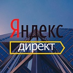 Яндекс прекращает показы товарных дополнений в поисковых кампаниях