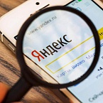 Яндекс рассказал о преимуществах автостратегий Директа