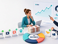 SEO стало самым эффективным рекламным каналом для бизнеса с бюджетом до 100 тыс. рублей