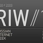 Первый день RIW-2010: аналитика во всем 