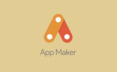Google закроет конструктор приложений App Maker