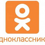 «Одноклассники» популярнее «ВКонтакте»