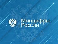В России утвердили условия запуска 5G