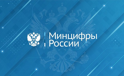 В России утвердили условия запуска 5G