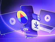 AppMetrica добавила атрибуцию показов на CTV и десктопах
