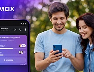 MAX тестирует функцию опросов в групповых чатах