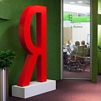 В Я.Метрике обновился интерфейс создания и редактирования счетчика