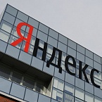 Яндекс запустил офис в Красноярске
