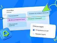 Россияне готовы поручить ИИ поиск информации и повседневные задачи. Опрос Mail