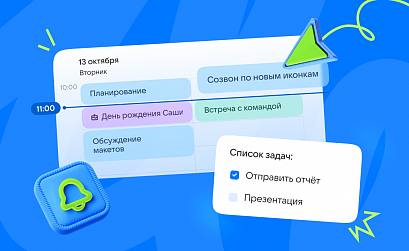 Россияне готовы поручить ИИ поиск информации и повседневные задачи. Опрос Mail