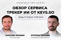 Аналитика нейросетей. Обзор Трекера ИИ Keys.so