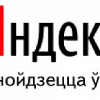 Gemius исследовал белорусский Яндекс