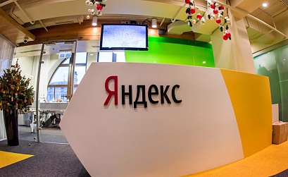 Яндекс изменяет правила работы с контентными зеркалами
