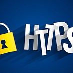 Чек-лист: как перейти на HTTPS