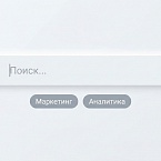 42,8% пользователей начинают поиск информации в нейросетях. Исследование