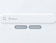 42,8% пользователей начинают поиск информации в нейросетях. Исследование