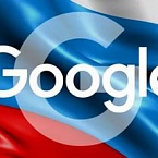 Google: В России много квалифицированных людей и потрясающий дух предпринимательства