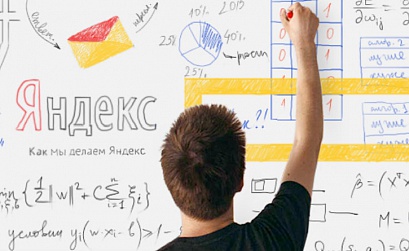 Яндекс приглашает на прямой эфир с командой стажировок