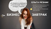 Как привлечь дешёвый и качественный трафик в текущих условиях