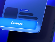 В Яндекс Директе теперь можно продвигать мобильные приложения из RuStore