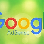 Новое поколение рекламы AdSense: Объявления уровня страницы