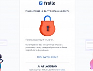 Чем заменить Trello: обзор популярных российских аналогов