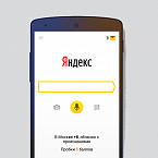 Яндекс ответил на вопросы по Мобильной медиации в РСЯ