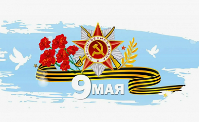 VK запускает цифровые проекты ко Дню Победы
