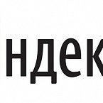 Что российские пользователи ищут в Яндексе? 