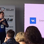SEO Conference 2016: Рекламные возможности ВКонтакте и фишки MyTarget