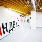 Яндекс запустил новый алгоритм ранжирования «Королёв»
