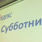 Я.Субботник в Алматы: как это было