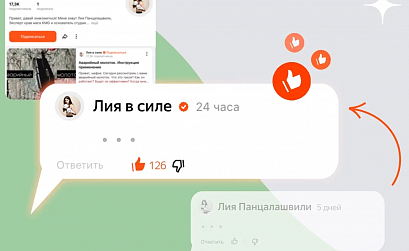 Блогеры Дзена смогут публиковать комментарии только от имени канала