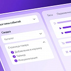 В Яндекс Тег Менеджере обновили панель отладки