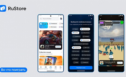 RuStore запустил персонализированный интерфейс и систему купонов