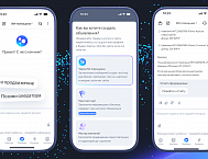 ИИ-помощник в Яндекс Директе научился запускать рекламные кампании