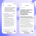 Яндекс открыл доступ к ИИ-агенту «Исследовать» для всех пользователей Алисы AI