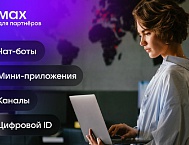 Платформа для партнеров MAX стала доступна самозанятым