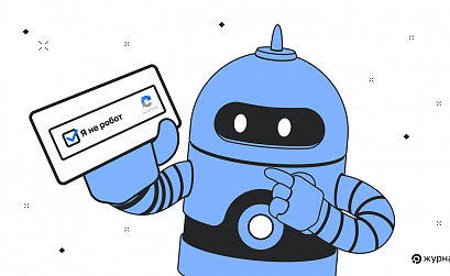 Обход капчи: методы распознавания, подходящие для SEO, и примеры кода для автоматического решения