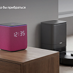 Умный дом Яндекса научился понимать разговорную речь и контекст диалогов