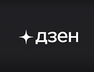 Дзен назван самым узнаваемым новостным сервисом в России