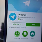 РКН и ФСБ тестируют новые системы для блокировки Telegram